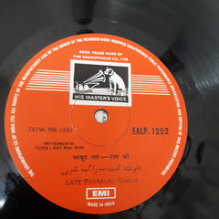 Pannalal Ghosh - Raag Yaman • Raag Shri (Vinyl)