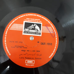 Pannalal Ghosh - Raag Yaman • Raag Shri (Vinyl)