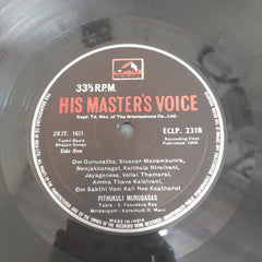 Pithukuli Murugadas - Pithukuli Murugadas (Vinyl)