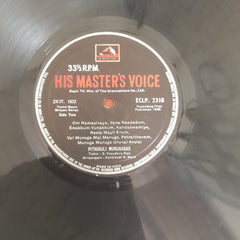 Pithukuli Murugadas - Pithukuli Murugadas (Vinyl)