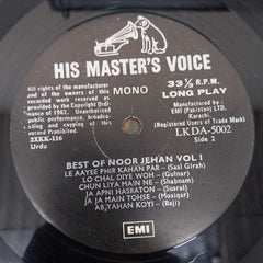 Noor Jehan - Melody Queen (Pride Of Performance) Volume 1 (Vinyl)