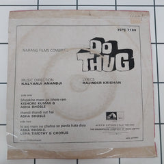 Kalyanji-Anandji - Do Thug (45-RPM)