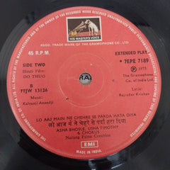 Kalyanji-Anandji - Do Thug (45-RPM)