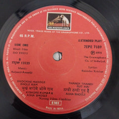 Kalyanji-Anandji - Do Thug (45-RPM)