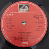 Govind Naresh - Meera Shyam (45-RPM)