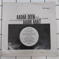 Laxmikant Pyarelal - Aadha Din Aadhi Raat (45-RPM)