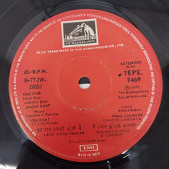 Laxmikant Pyarelal - Aadha Din Aadhi Raat (45-RPM)