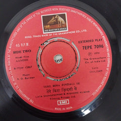 R. D. Burman - Aandhi (45-RPM)