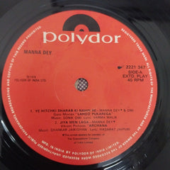 Manna Dey, Sonik-Omi, Asha Bhosle, Kanchan - Manna Dey With Omi, Asha Bhosle & Kanchan (45-RPM)