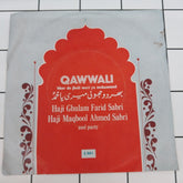 Ghulam Farid Sabri, Maqbool Ahmed Sabri - Qawwali (Bhardo Jholi Meri Ya Muhammad) (45-RPM)