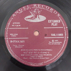 Ghulam Farid Sabri, Maqbool Ahmed Sabri - Qawwali (Bhardo Jholi Meri Ya Muhammad) (45-RPM)