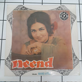 Rashid Attre - Neend (45-RPM)