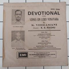 K. S. Raghu - Songs On Lord Vinayaka (45-RPM)