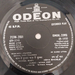 Sonik-Omi - Sawan Bhadon (45-RPM)