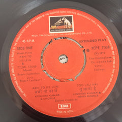 Sapan Jagmohan - Abhi To Jee Lein (45-RPM)