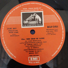 S. D. Burman - Tere Ghar Ke Samne (Vinyl)