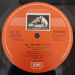 S. D. Burman - Tere Ghar Ke Samne (Vinyl)