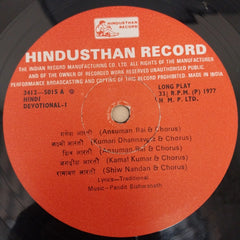 Various - Arti Sangrah (Vinyl)