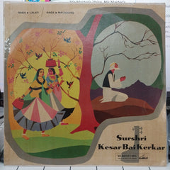 Kesarbai Kerkar - Raga Lalat / Raga Malkauns (Vinyl)