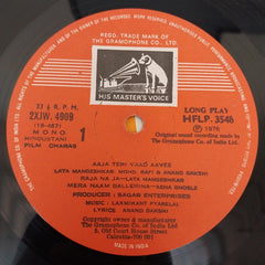Laxmikant-Pyarelal, Anand Bakshi - Charas (Vinyl)