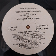 Narayan Datt - Nem Rajul (Vinyl)