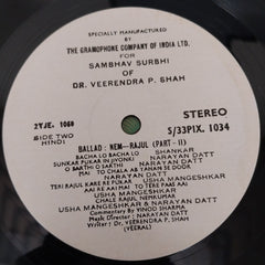 Narayan Datt - Nem Rajul (Vinyl)
