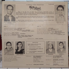 Narayan Datt - Nem Rajul (Vinyl)