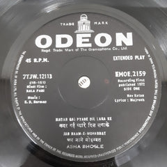 S.D.Burman - Kala Pani (45-RPM)