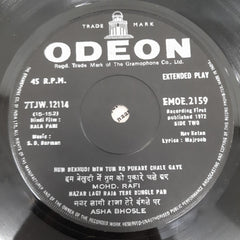 S.D.Burman - Kala Pani (45-RPM)