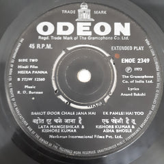 R.D.Burman - Heera Panna (45-RPM)