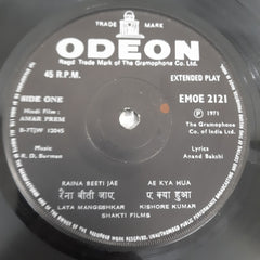 R.D.Burman - Amer Prem (45-RPM)