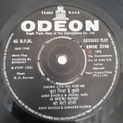 R. D. Burman - Yaadon Ki Baaraat (45-RPM)