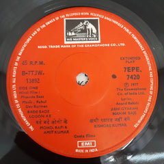 R. D. Burman - Phaande Baaz (45-RPM)