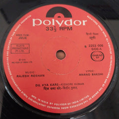 Rajesh Roshan - Julie (45-RPM)