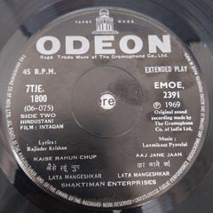 Laxmikant-Pyarelal - Intaqam (45-RPM)