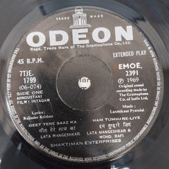 Laxmikant-Pyarelal - Intaqam (45-RPM)