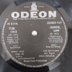 R. D. Burman - Jheel Ke Us Paar (45-RPM)
