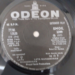 R. D. Burman - Jheel Ke Us Paar (45-RPM)