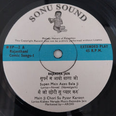 Rajendra Jain - Rajasthani Comic Songs (45-RPM)