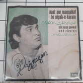Self - Aziz Nazan Qawwal (45-RPM)