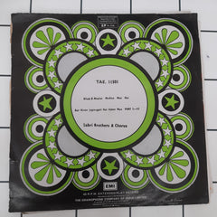 Sabri Brothers, The, Iqbal Qureshi - Sultan E Hind (45-RPM)