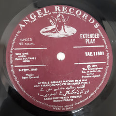 Sabri Brothers, The, Iqbal Qureshi - Sultan E Hind (45-RPM)