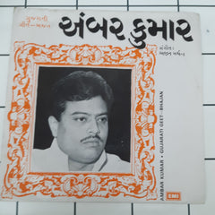 Ambar Kumar - Gujarati Geet (45-RPM)
