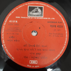 Ambar Kumar - Gujarati Geet (45-RPM)