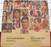Madan Mohan, Raja Mehdi Ali Khan - Aap Ki Parchhaiyan / Woh Kaun Thi? (Vinyl)