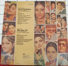 Madan Mohan, Raja Mehdi Ali Khan - Aap Ki Parchhaiyan / Woh Kaun Thi? (Vinyl)