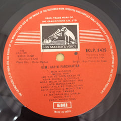 Madan Mohan, Raja Mehdi Ali Khan - Aap Ki Parchhaiyan / Woh Kaun Thi? (Vinyl)
