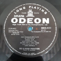 S. Mohinder - Dukh Bhanjan Tera Naam (Vinyl)