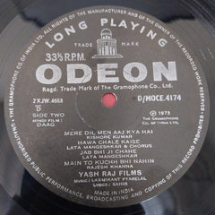 Laxmikant-Pyarelal - Daag (Vinyl)