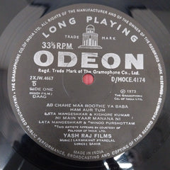 Laxmikant-Pyarelal - Daag (Vinyl)